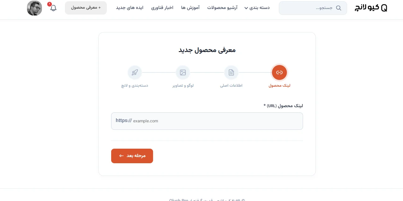 گالری