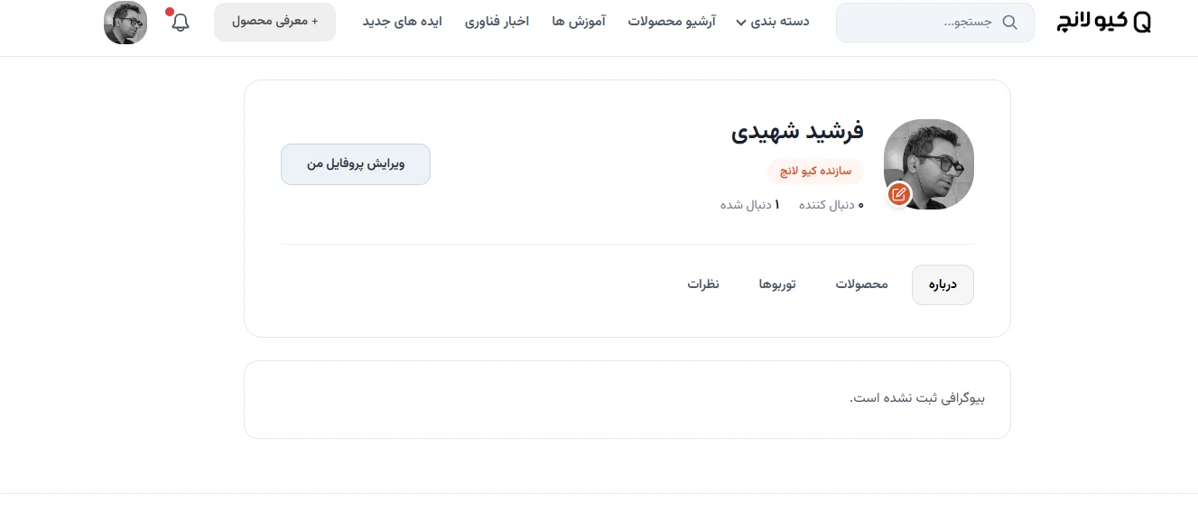 گالری